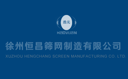 爬架網(wǎng)的維護